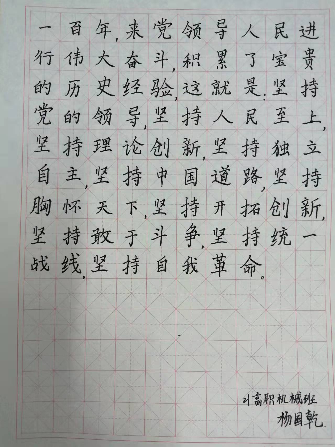 微信图片_202112081109308