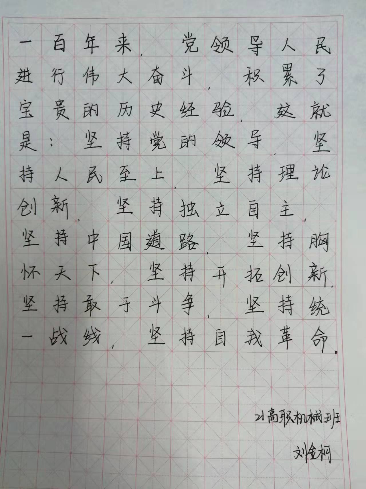 微信图片_202112081109302